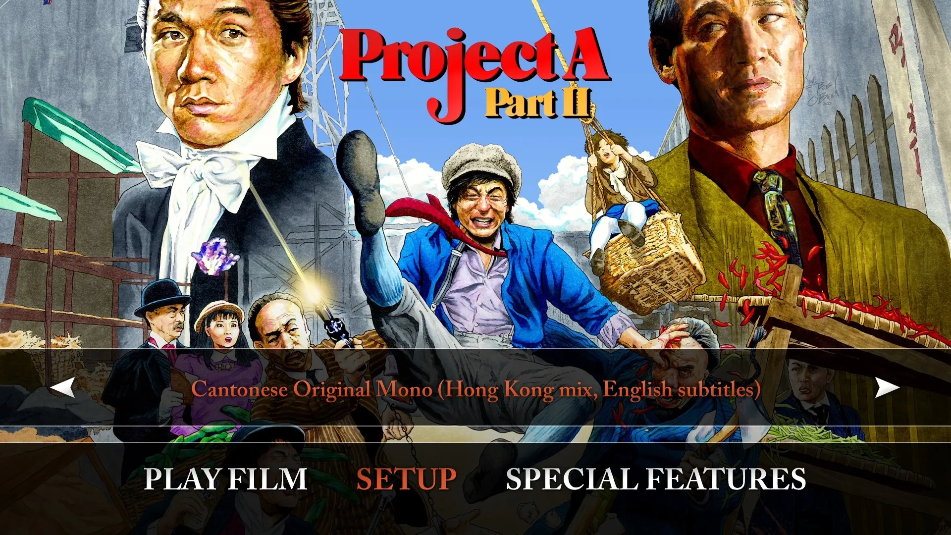 Project A Part II 4K setup menu