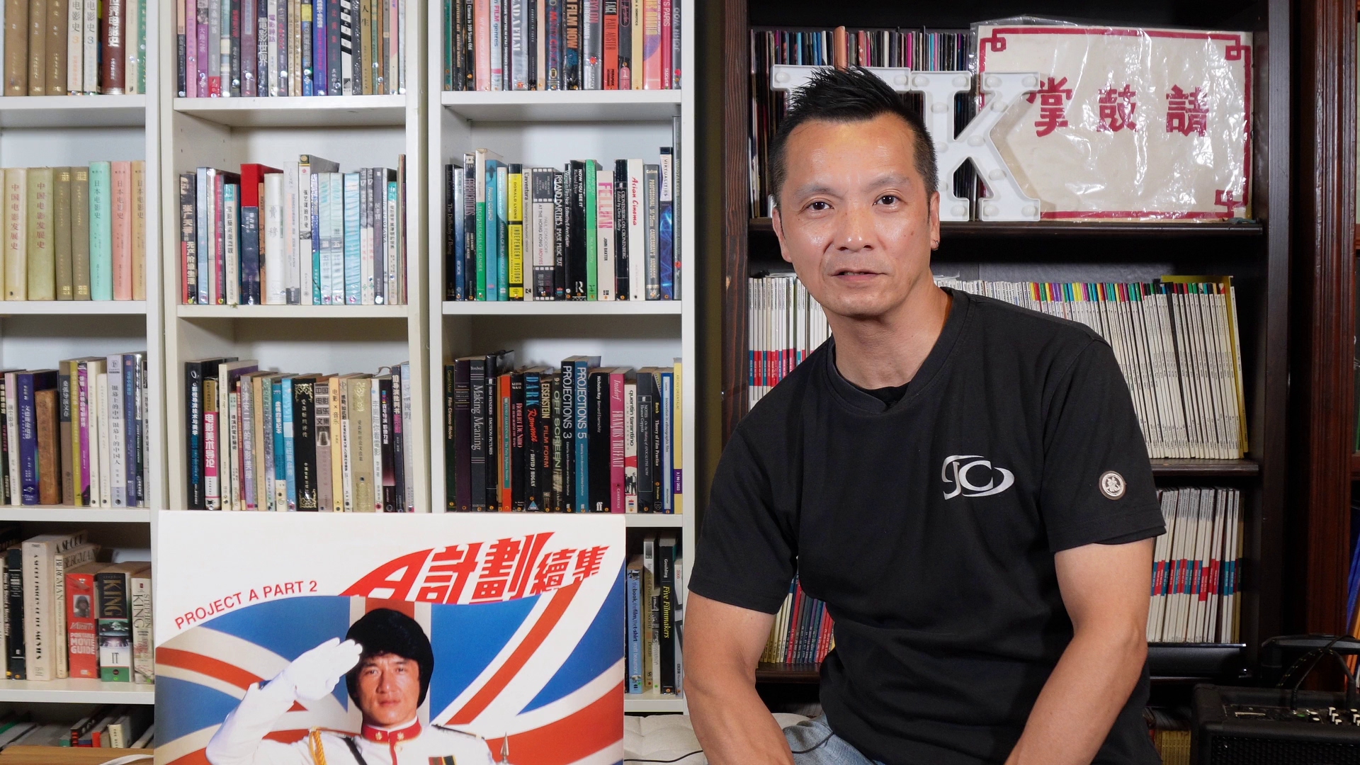 Project A Part II 4K Anthony Carpio interview