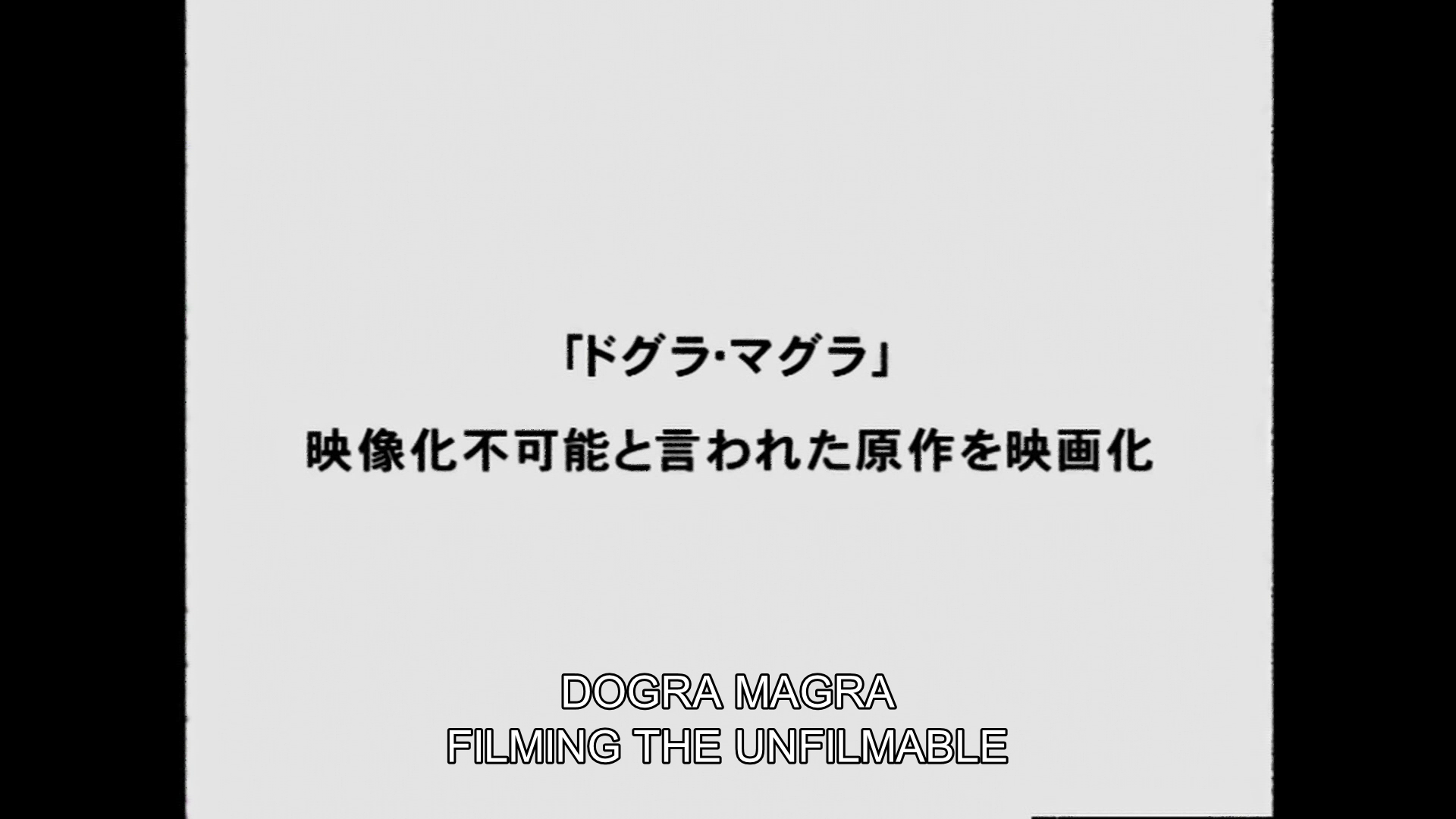 Dogra Magra Toshio Matsumoto interview