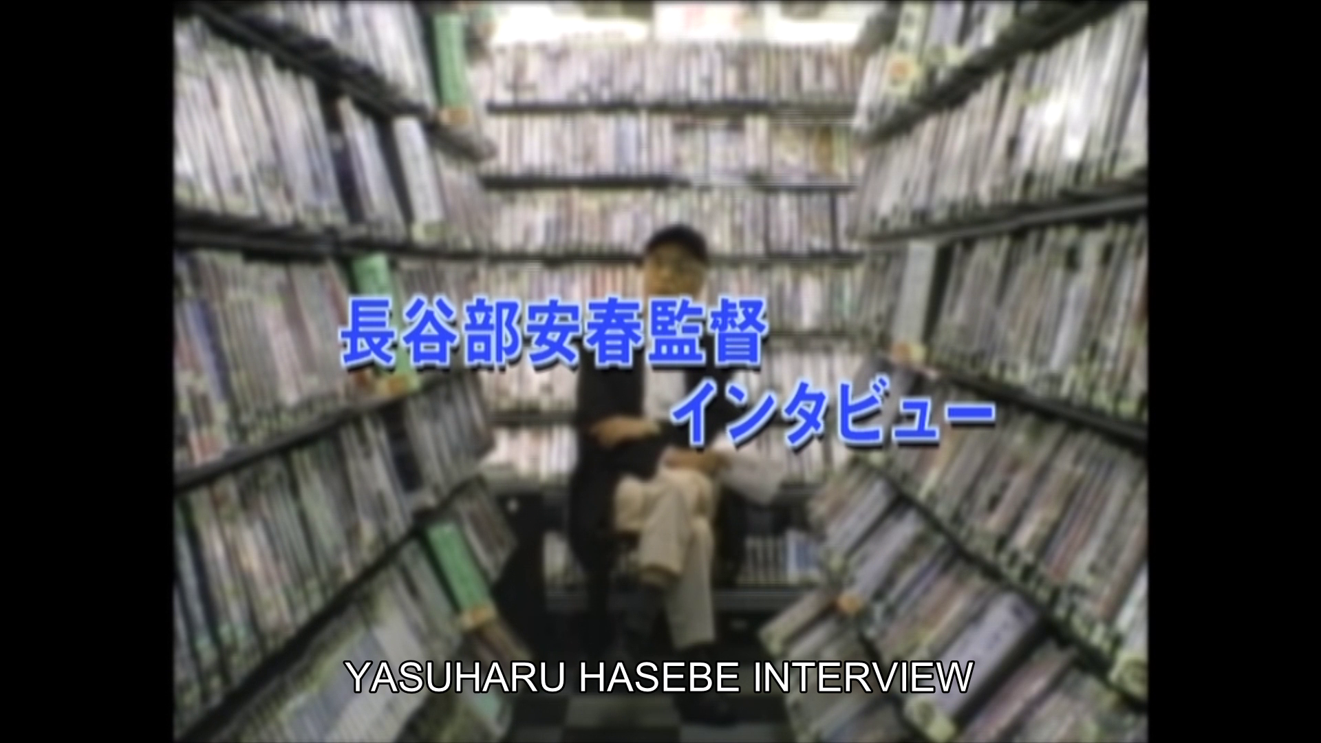 Black Tight Killers Yasuharu Hasebe interview