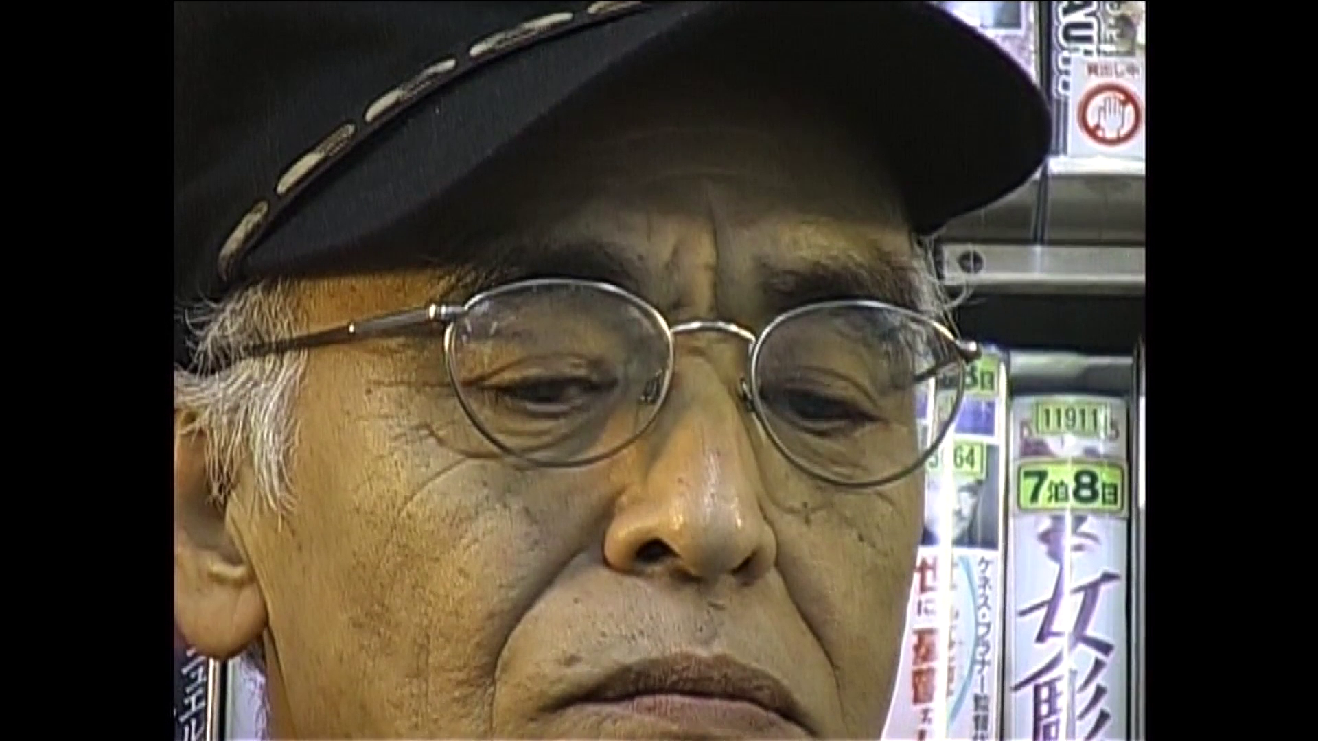 Black Tight Killers Yasuharu Hasebe interview