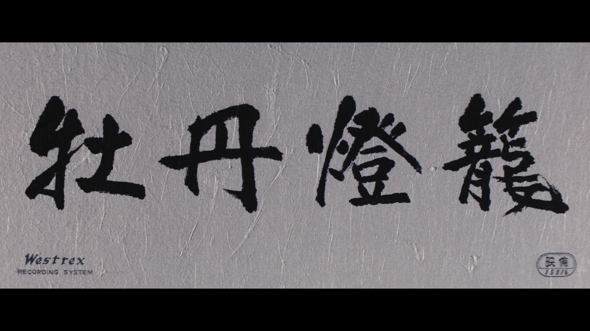 The Bride from Hades cap 1