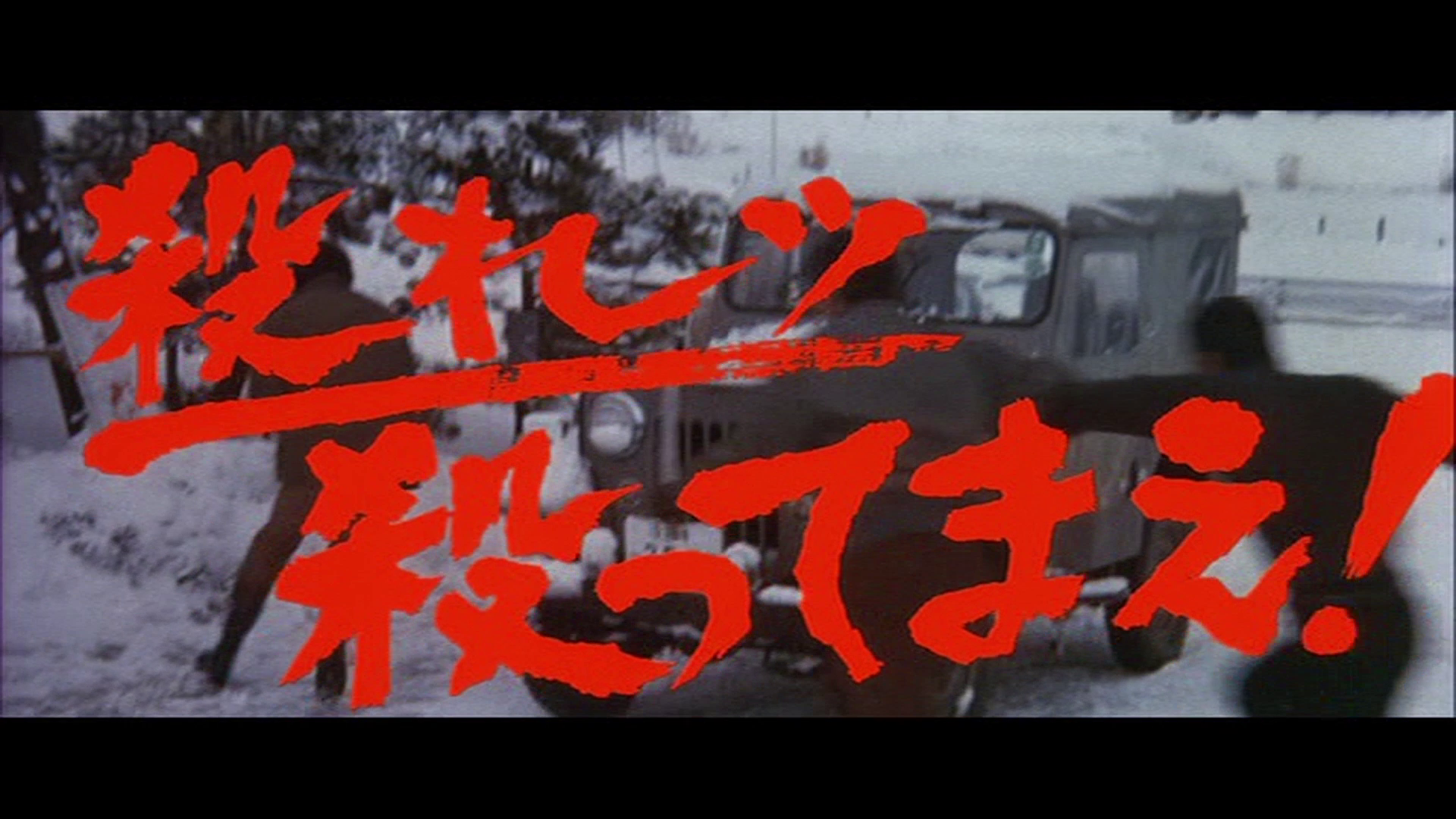 Hokuriku Proxy War trailer