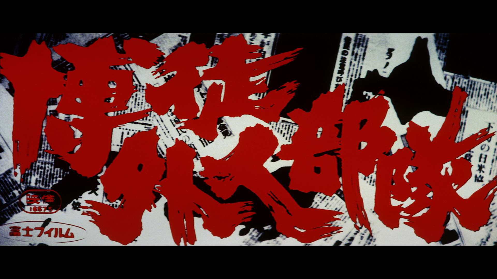 Sympathy for the Underdog cap 1