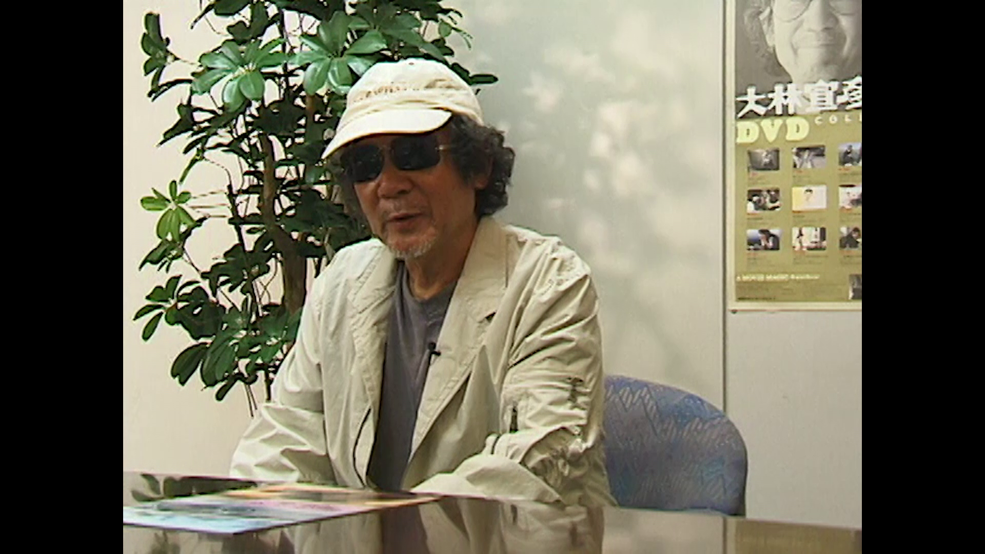 His Motorbike, Her Island archival Nobuhiko Obayashi interview