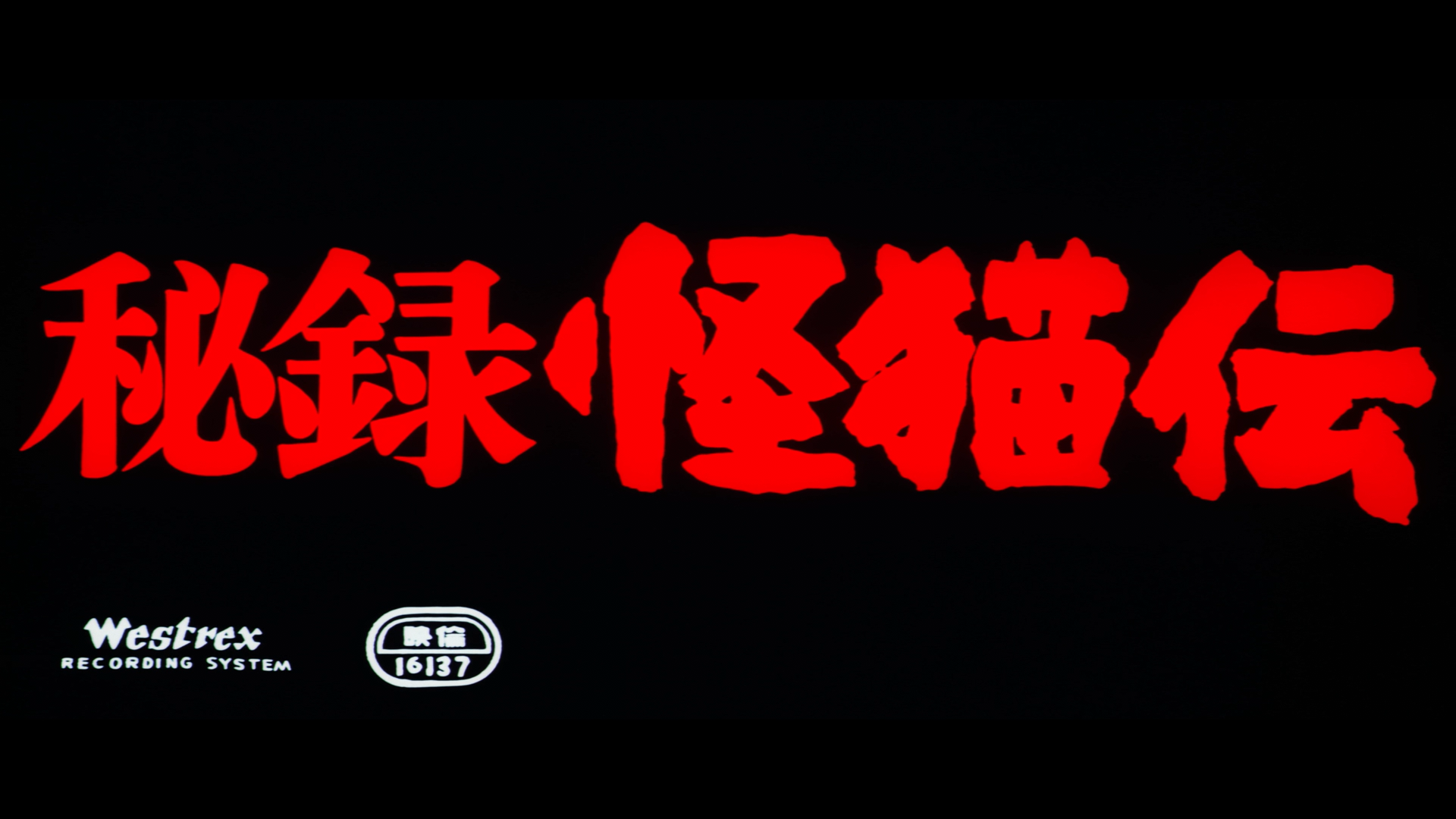 The Haunted Castle cap 1