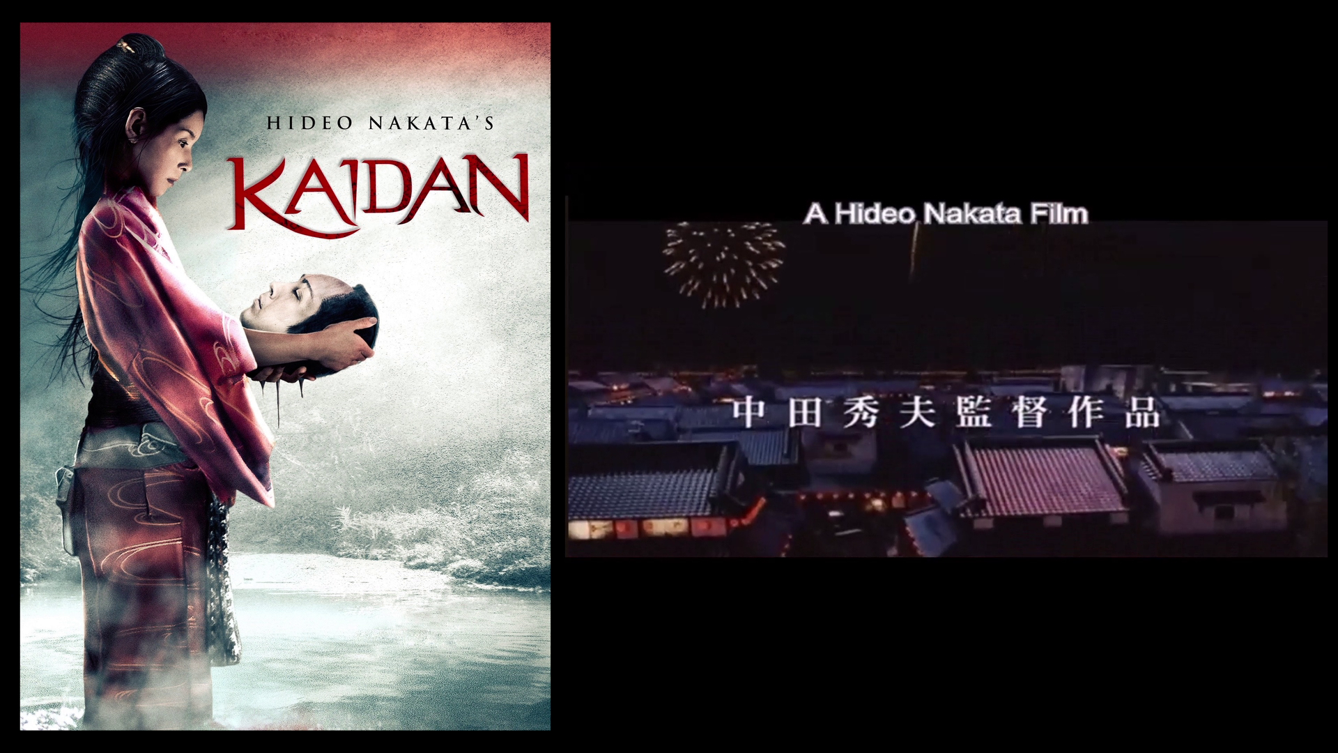 Ghost of Kasane Swamp visual essay