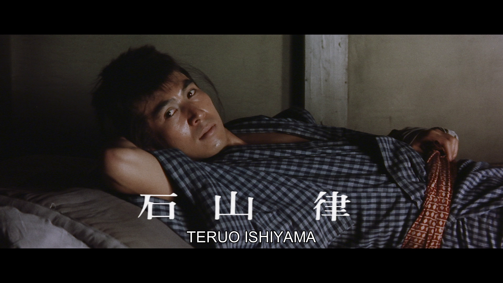 Ghost of Kasane Swamp trailer