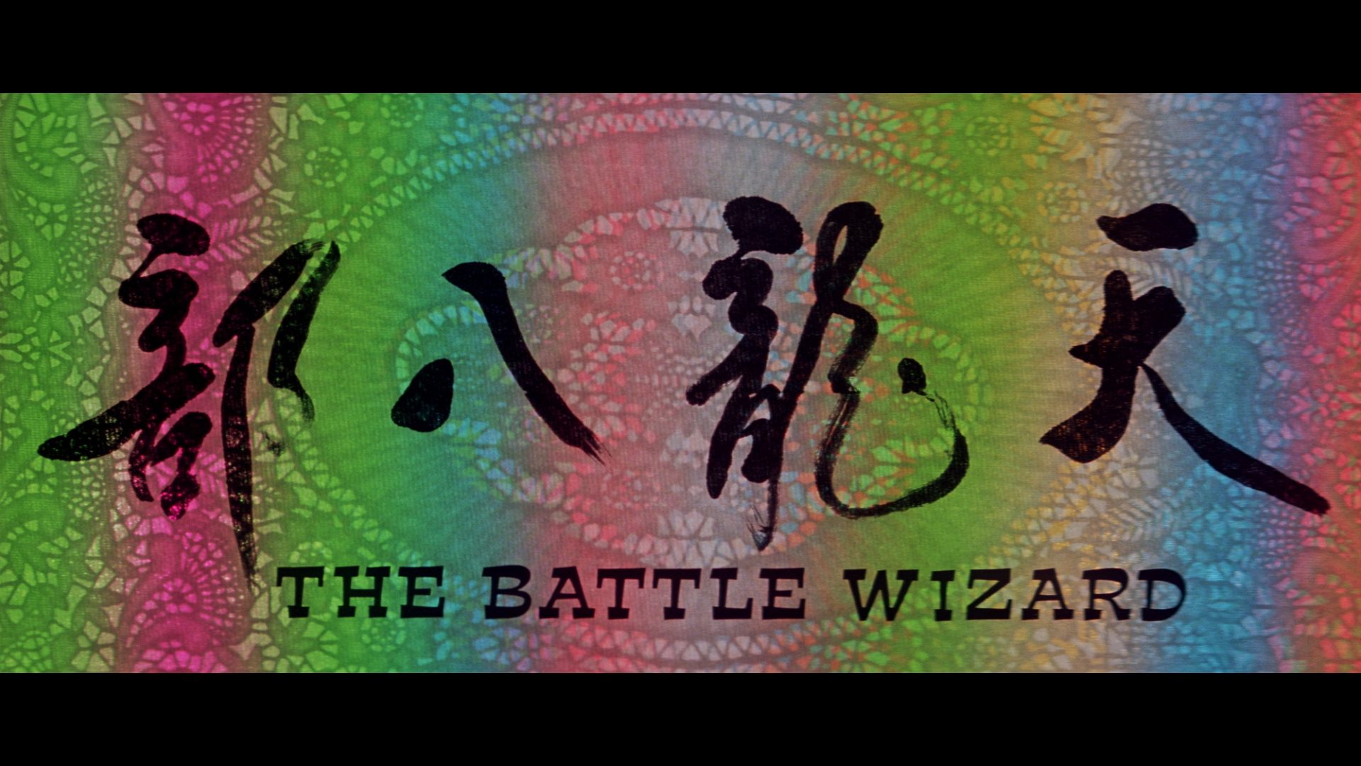 Battle Wizard cap 1