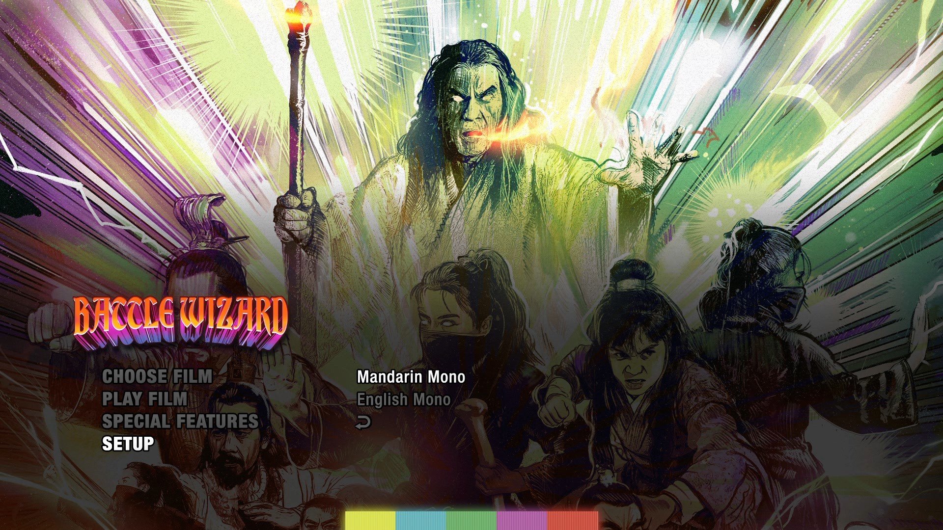 Battle Wizard audio menu