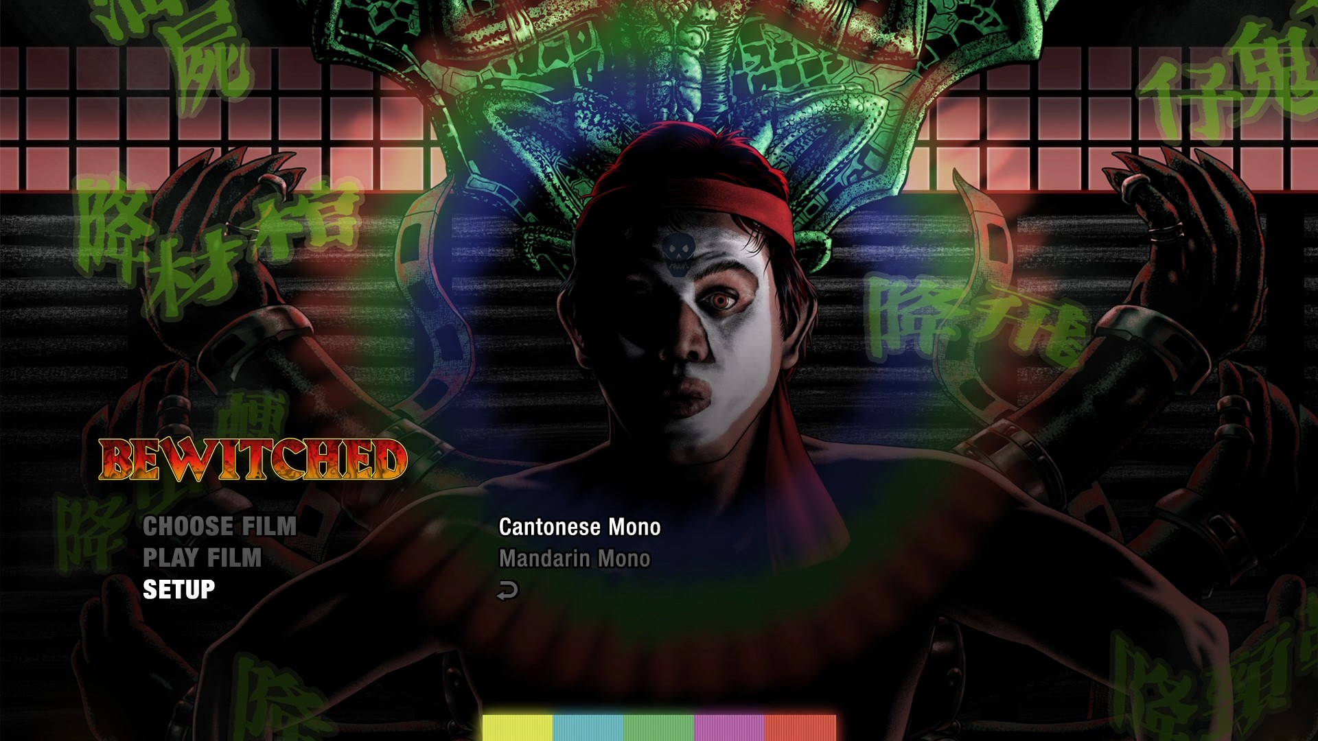 Bewitched audio menu