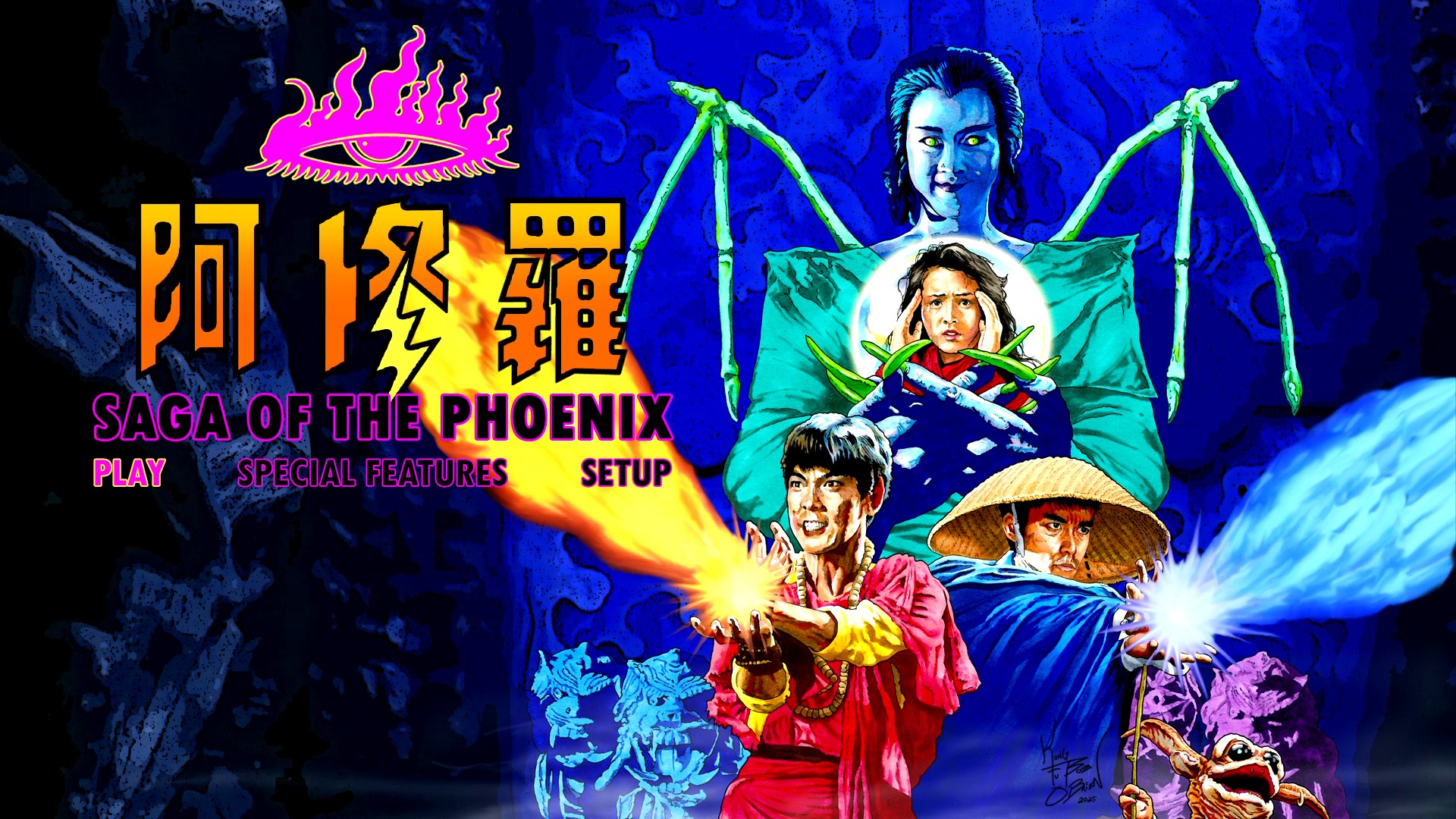 Saga of the Phoenix Blu-ray menu
