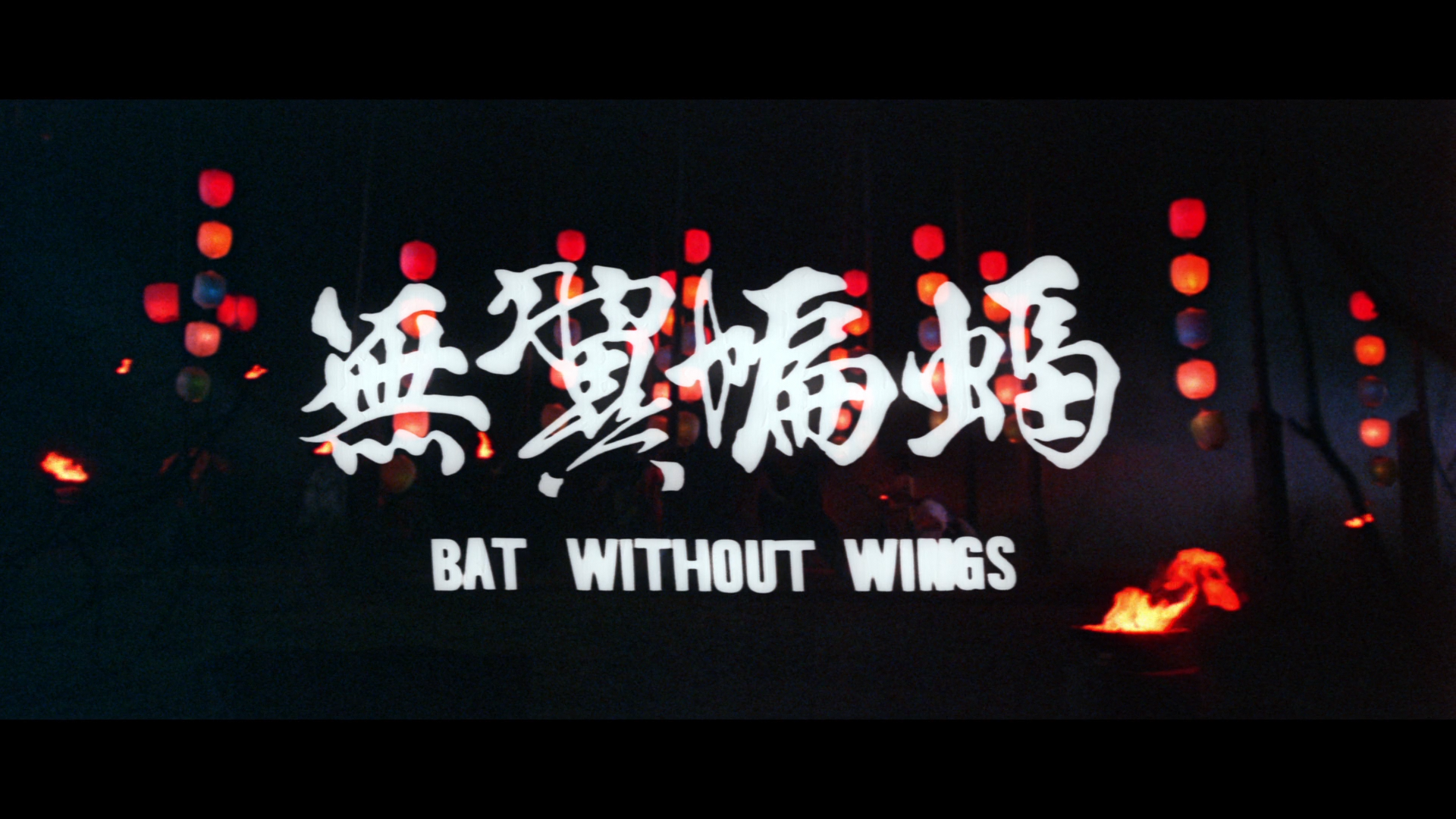 Bat Without Wings cap 1