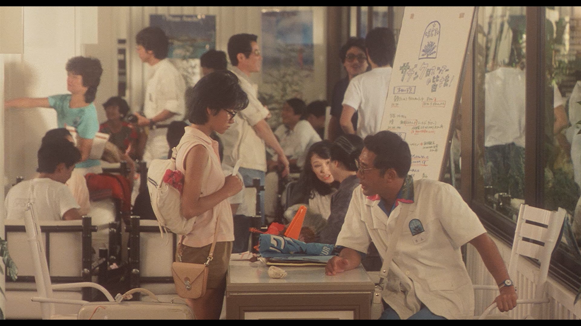 The Island Closest to Heaven Blu-ray screenshot 7