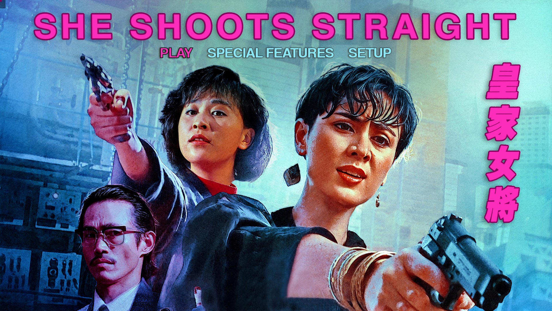 She Shoots Straight Blu-ray menu