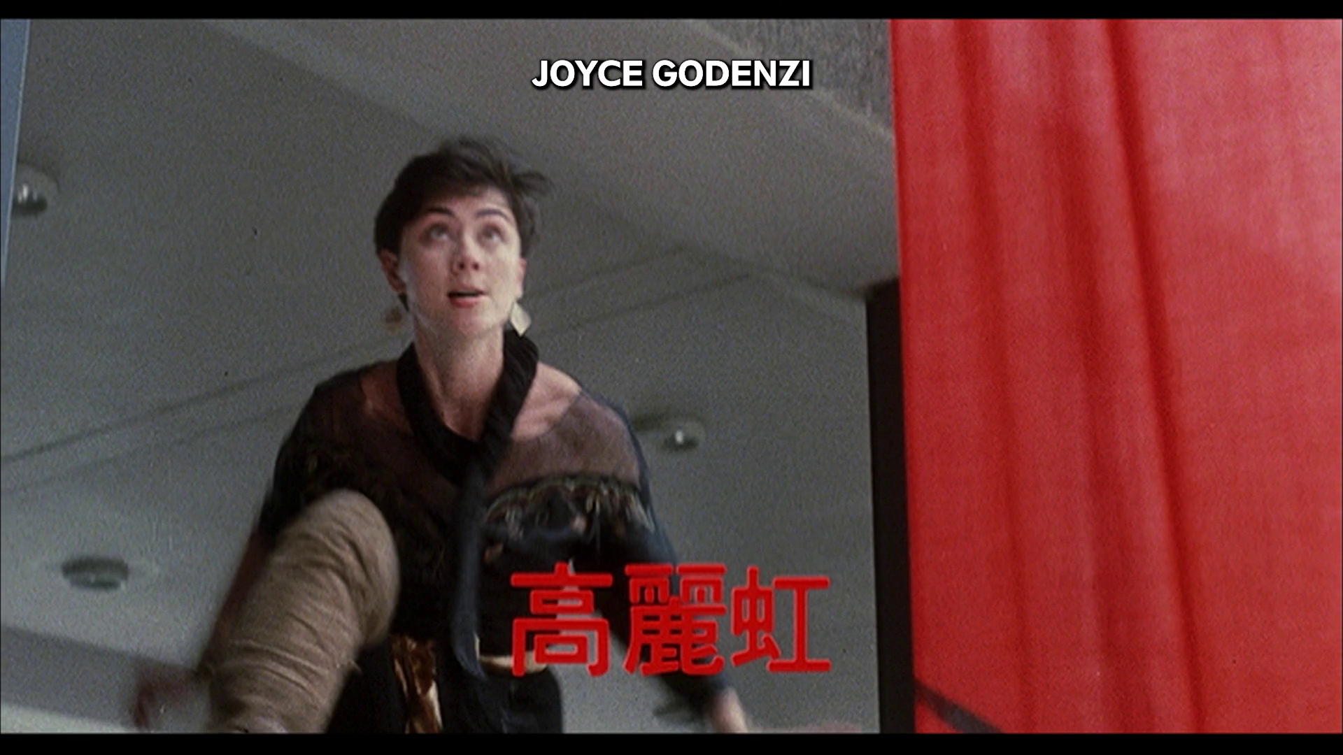 She Shoots Straight trailer