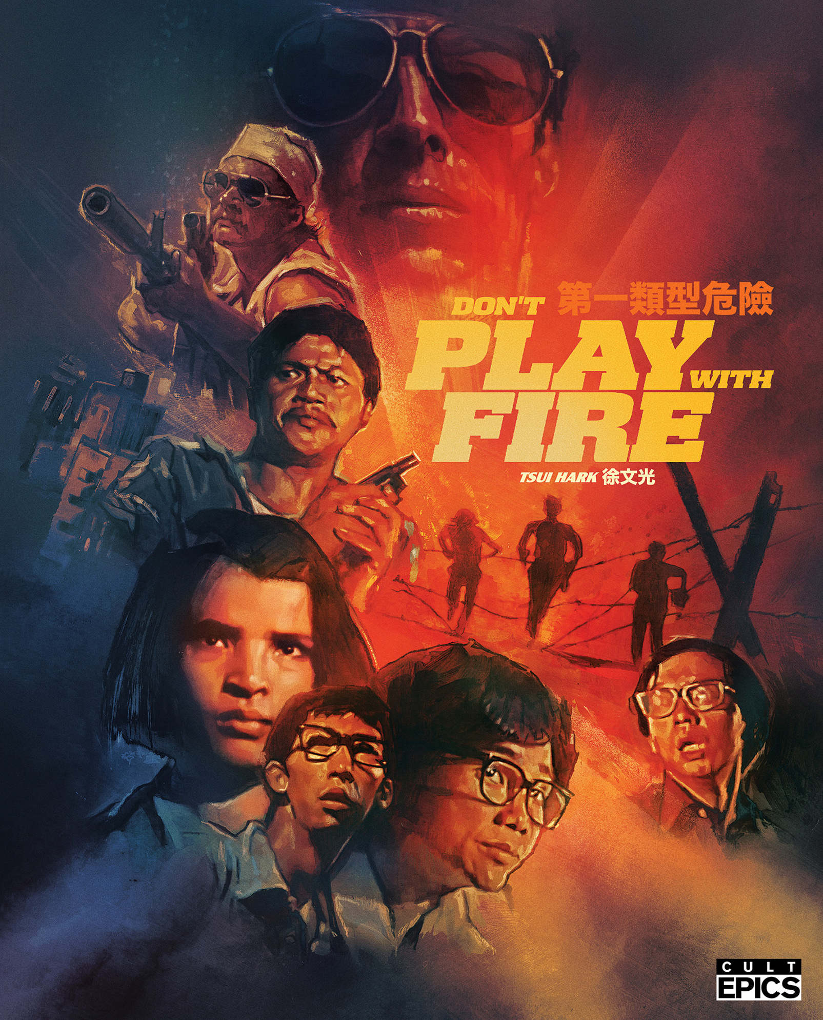 don't play with fire bluray