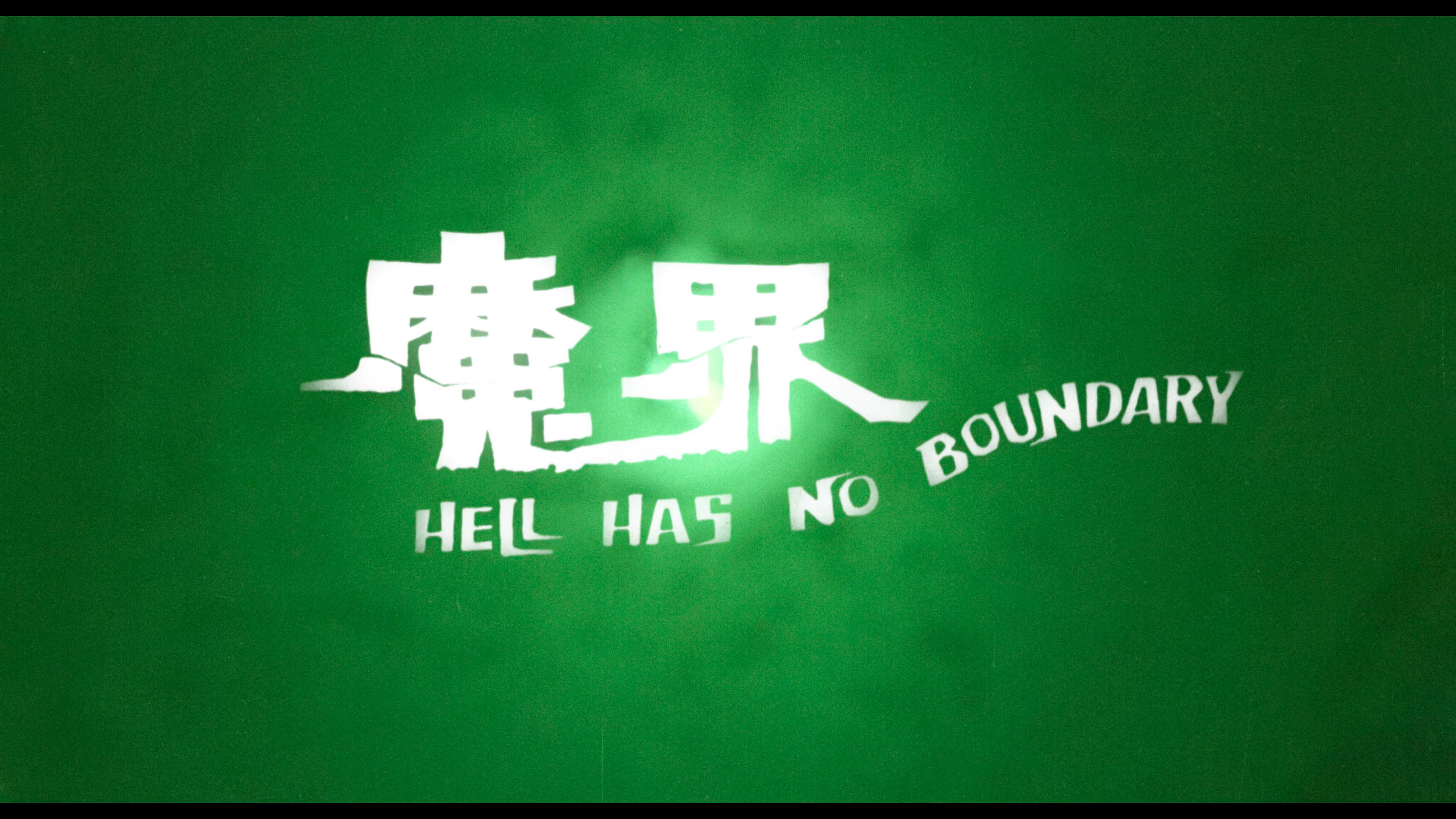 Hell Has No Boundary 4K UHD screencap 1