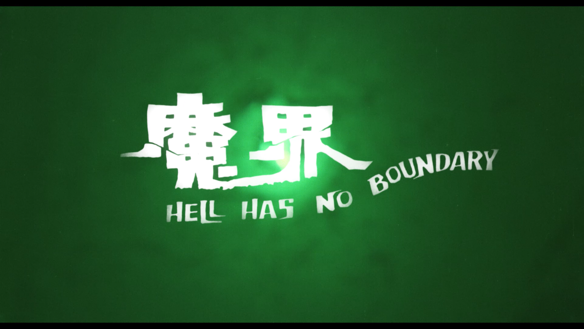 Hell Has No Boundary Blu-ray screencap 1