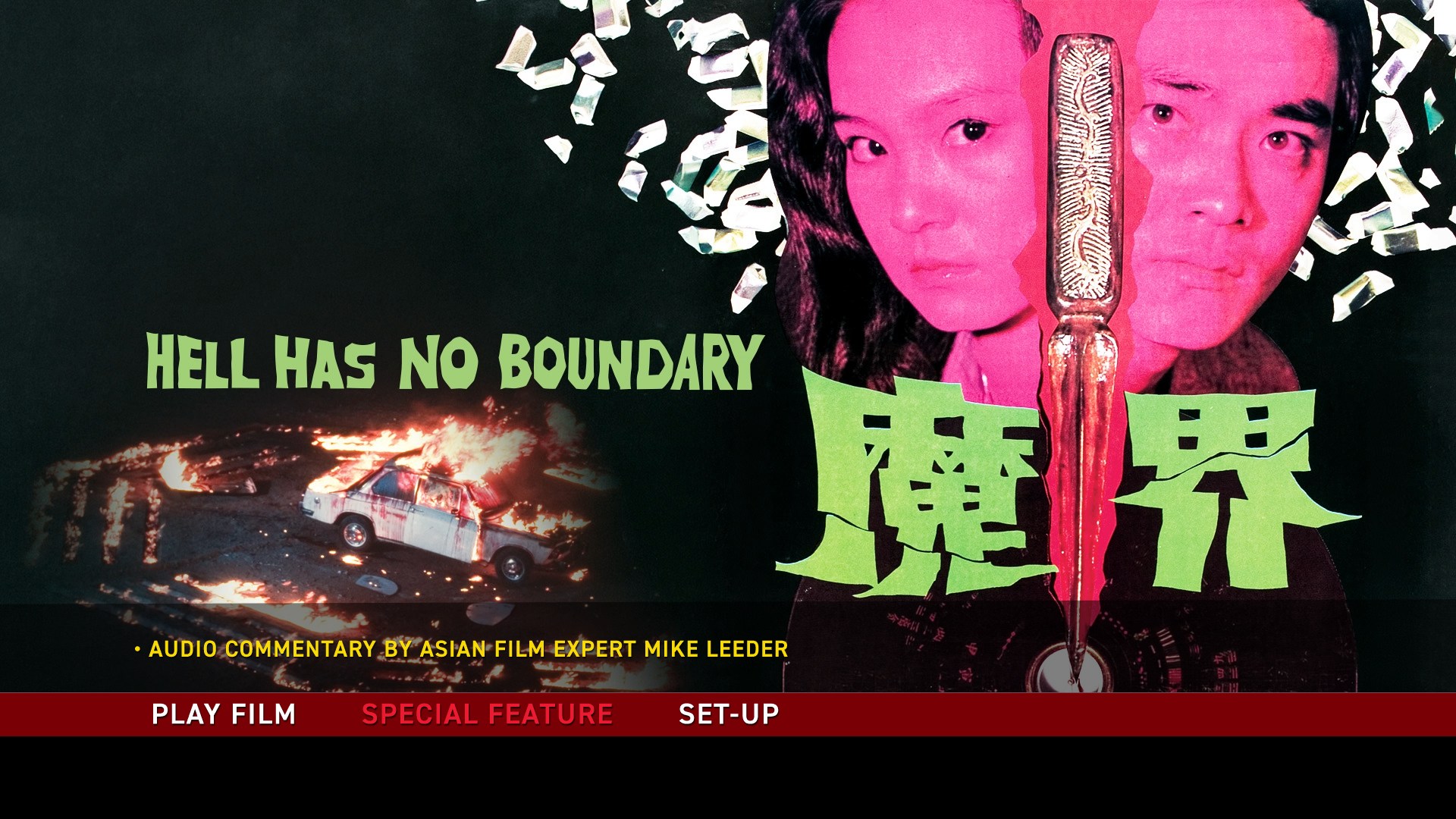Hell Has No Boundary 4K extras menu