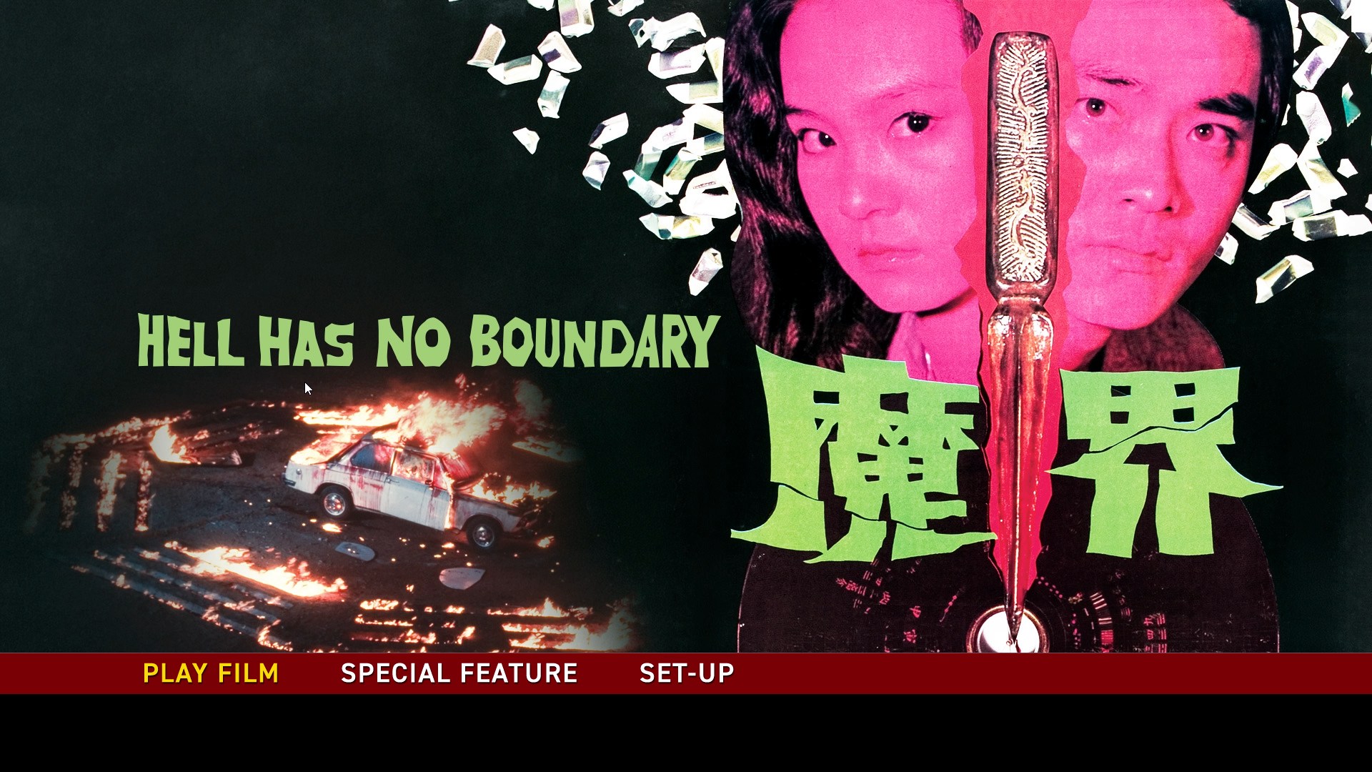 Hell Has No Boundary 4K UHD menu