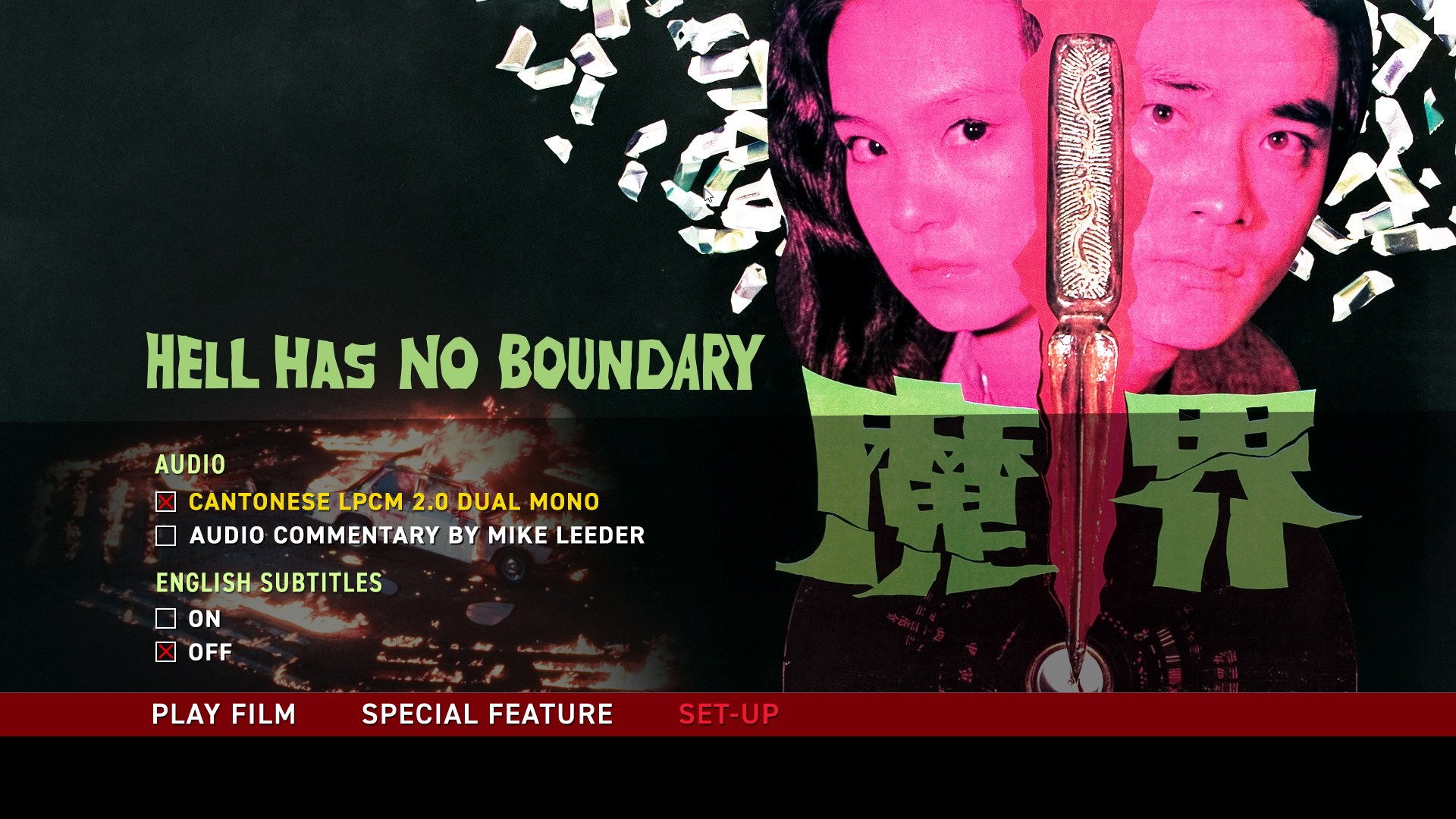 Hell Has No Boundary 4K setup menu